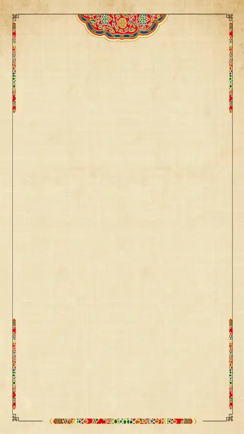 简约花纹边框h5背景素材