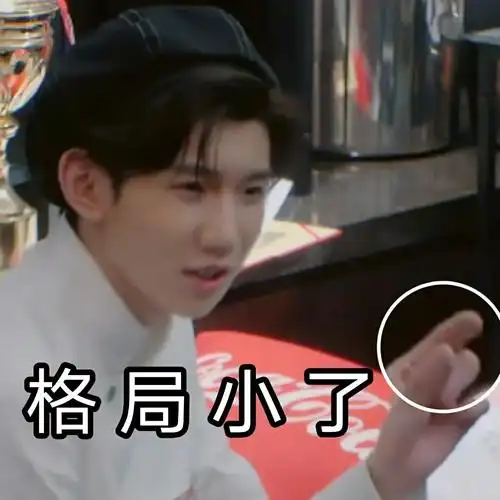 tfboys表情包第二弹