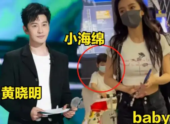 angelababy带小海绵去巴黎看秀,正面照曝光,眉眼似q版黄晓明