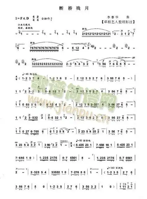 断桥残月 歌谱简谱网