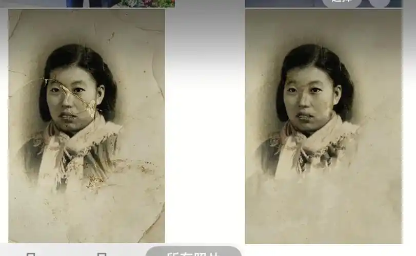 纸质的老照片免费修复电子版教程软件