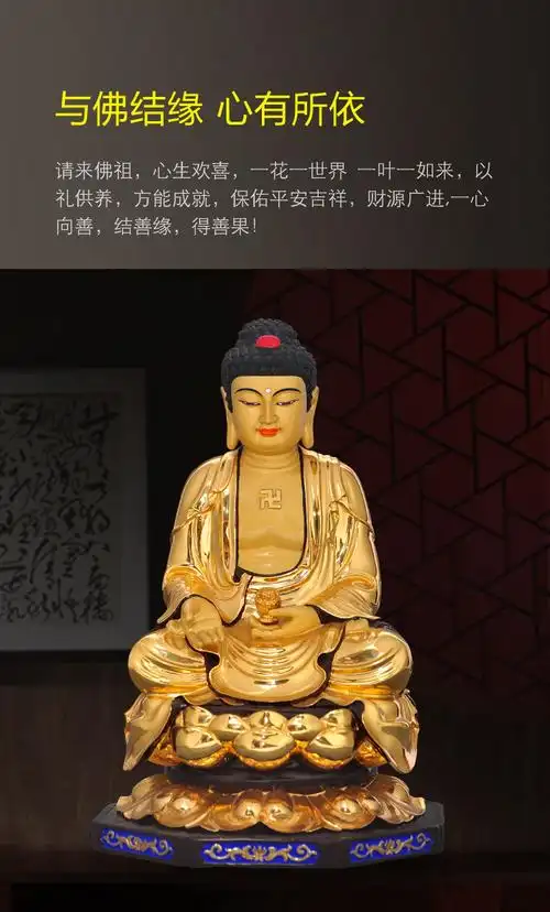 全铜鎏金24k金阿弥陀佛佛像佛教寺庙居家供奉三宝佛佛像摆件 16寸阿