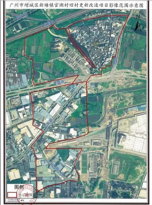 涉5534人,超百万㎡!增城官湖,泮霞村更新基础数据