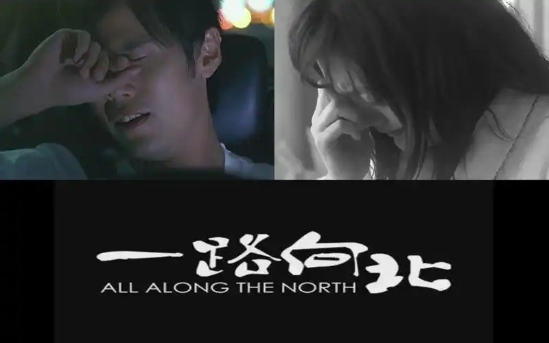 【一路向北】歌曲mv剪辑 jay迷必备