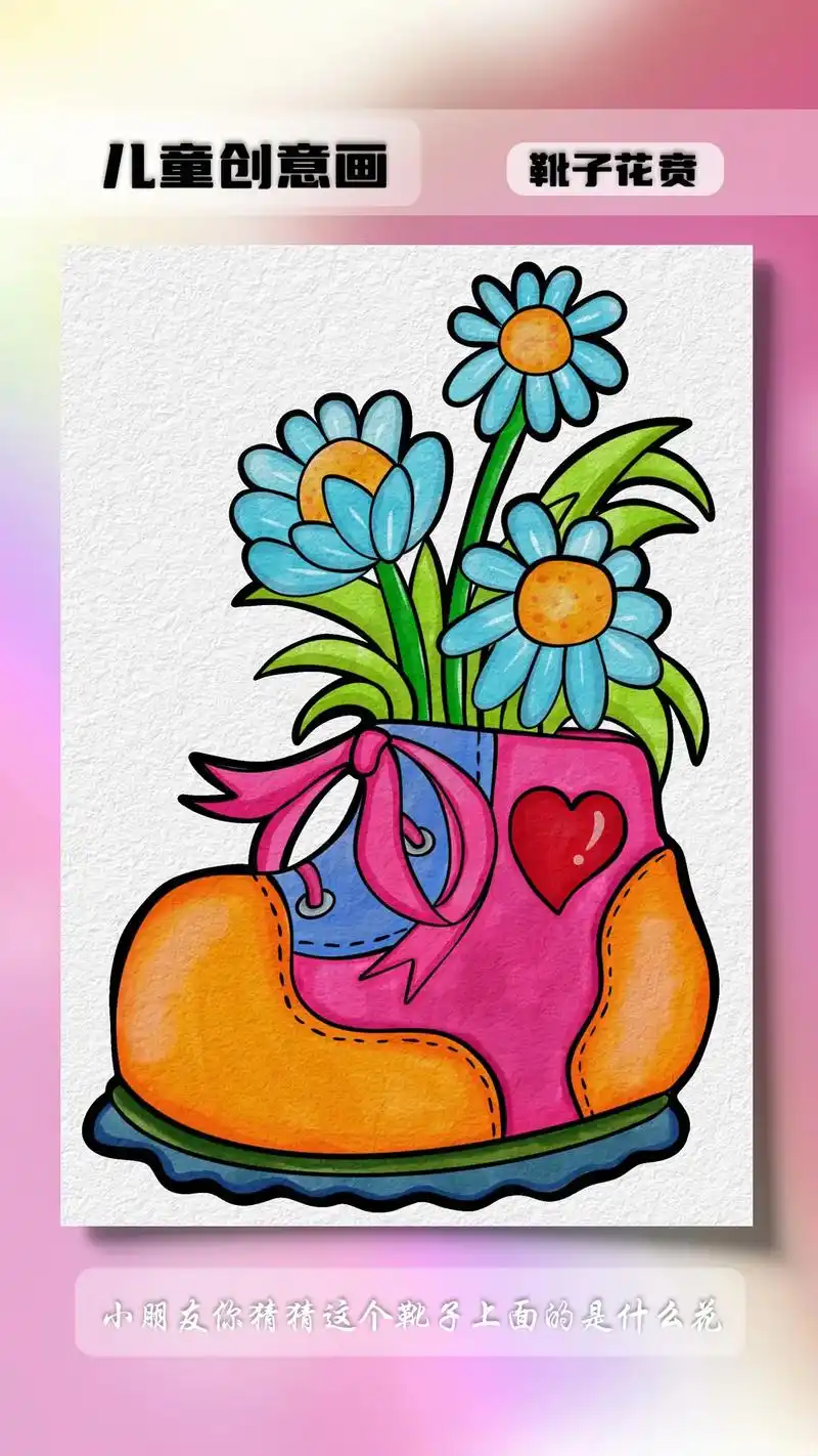 明天周末了陪孩子一起画个亲子简笔画吧#创 - 抖音