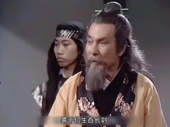 射雕英雄传:裘千仞口吞长剑大变活人,令黄蓉心中起疑