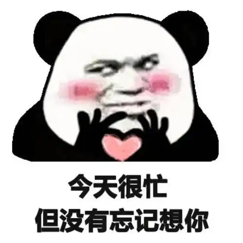 抖音最火表情包丨狗子动态表情包图片大全0619期