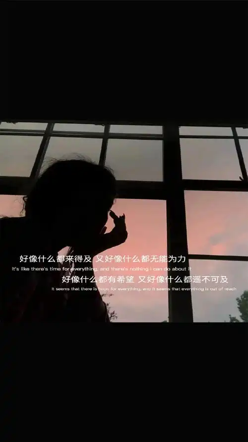 手机壁纸| 伤感文字控背景