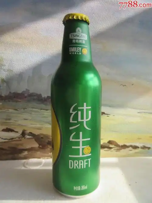 青岛啤酒纯生笑脸355ml空罐