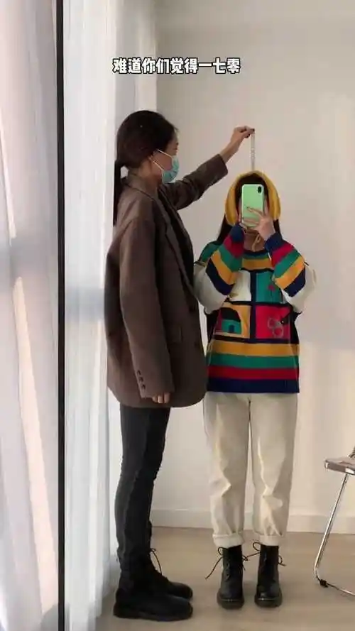 170和153的身高差也就这么一点点!