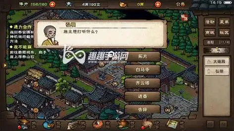 烟雨江湖洛阳拓片全收集指南 五个拓片获取详细图文攻略-名师软件园