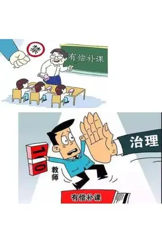 【天台山镇中心校】拒绝有偿补课我们在行动——李堡小学召开拒绝在职