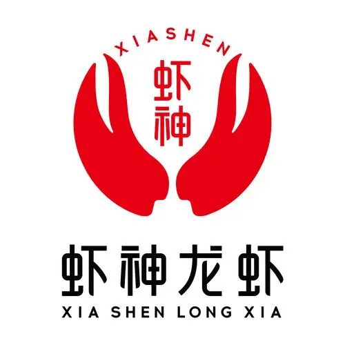於氏·虾神龙虾期待您的加盟