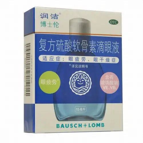润洁复方硫酸软骨素滴眼液博士伦15ml 缓解眼疲劳眼干眼症眼药水