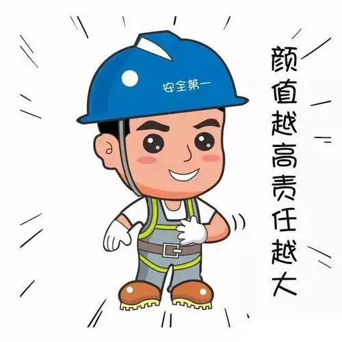 建筑施工安全生产月专属头像来了安全教育如此形象