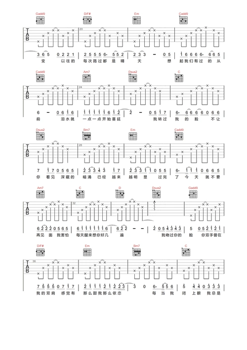 断点吉他谱-张敬轩《断点》g调原版吉他六线谱