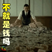 刘德华追龙电影soogifsoogif出品gif动图_动态图_表情包下载_soogif