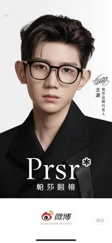 王源帕莎眼镜品牌代言人