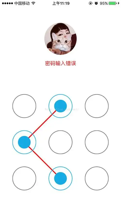 手势解锁 这是我模仿的qq手势解锁部分界面~ 密码输入错误效果