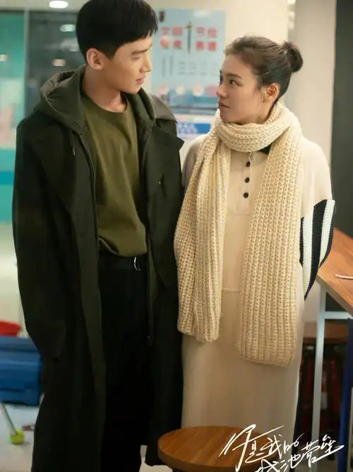 白敬亭·马思纯