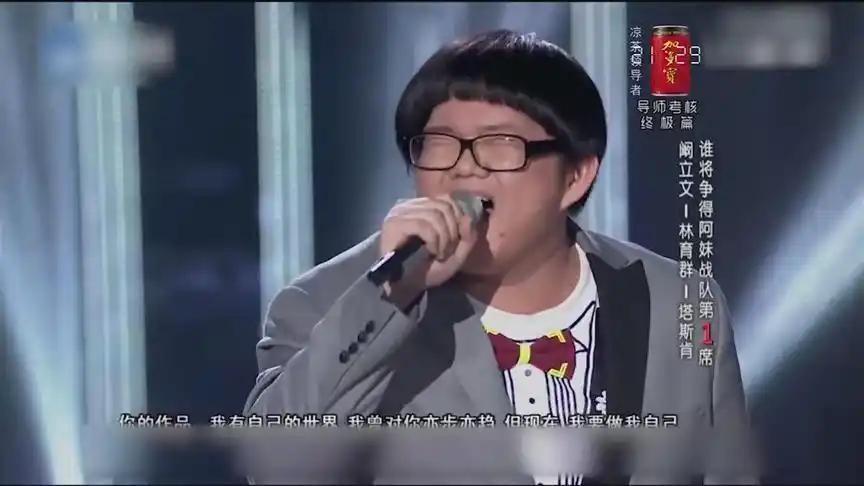 中国好声音小胖子也太会唱了和外形完全不搭简直服了