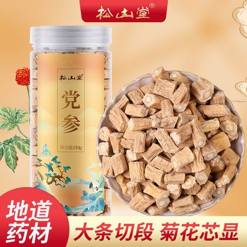 松山堂 甘肃黄芪当归党参切片 无硫组合泡水泡水党参当归片汤原料中药