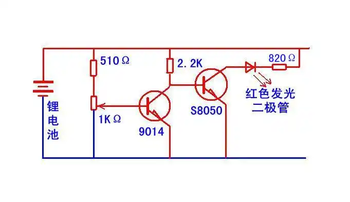 请帮忙设计一个锂电池低压指示电路