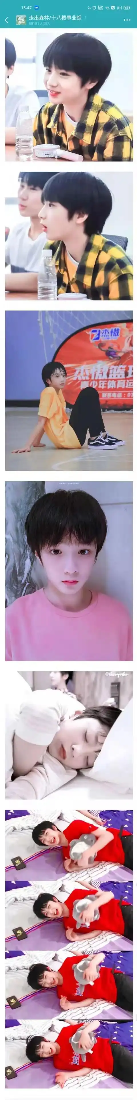 【搬运存档】好喜欢小时候的刘耀文 太可爱了🐺...