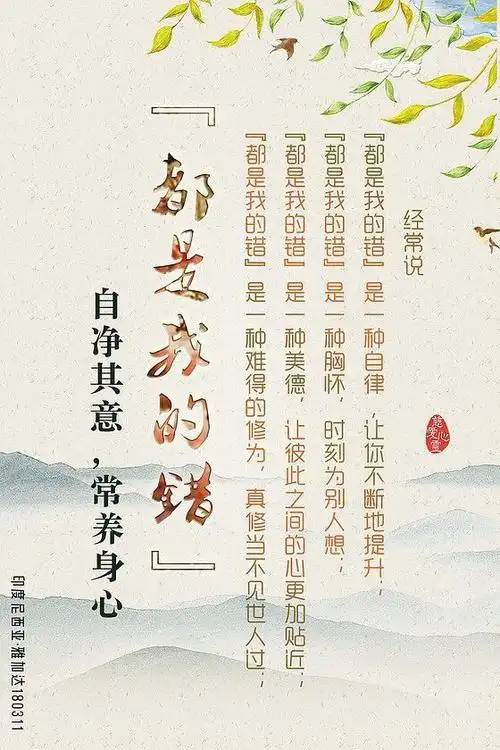 最新版佛言佛语图片欣赏不要错过711