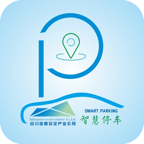 合川智慧停车合川智慧路边停车app