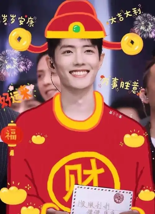 帅哥保佑我发财