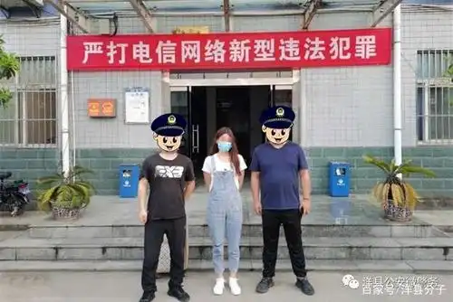 洋县公安抓获一名外省逃犯,两名电诈嫌疑人!