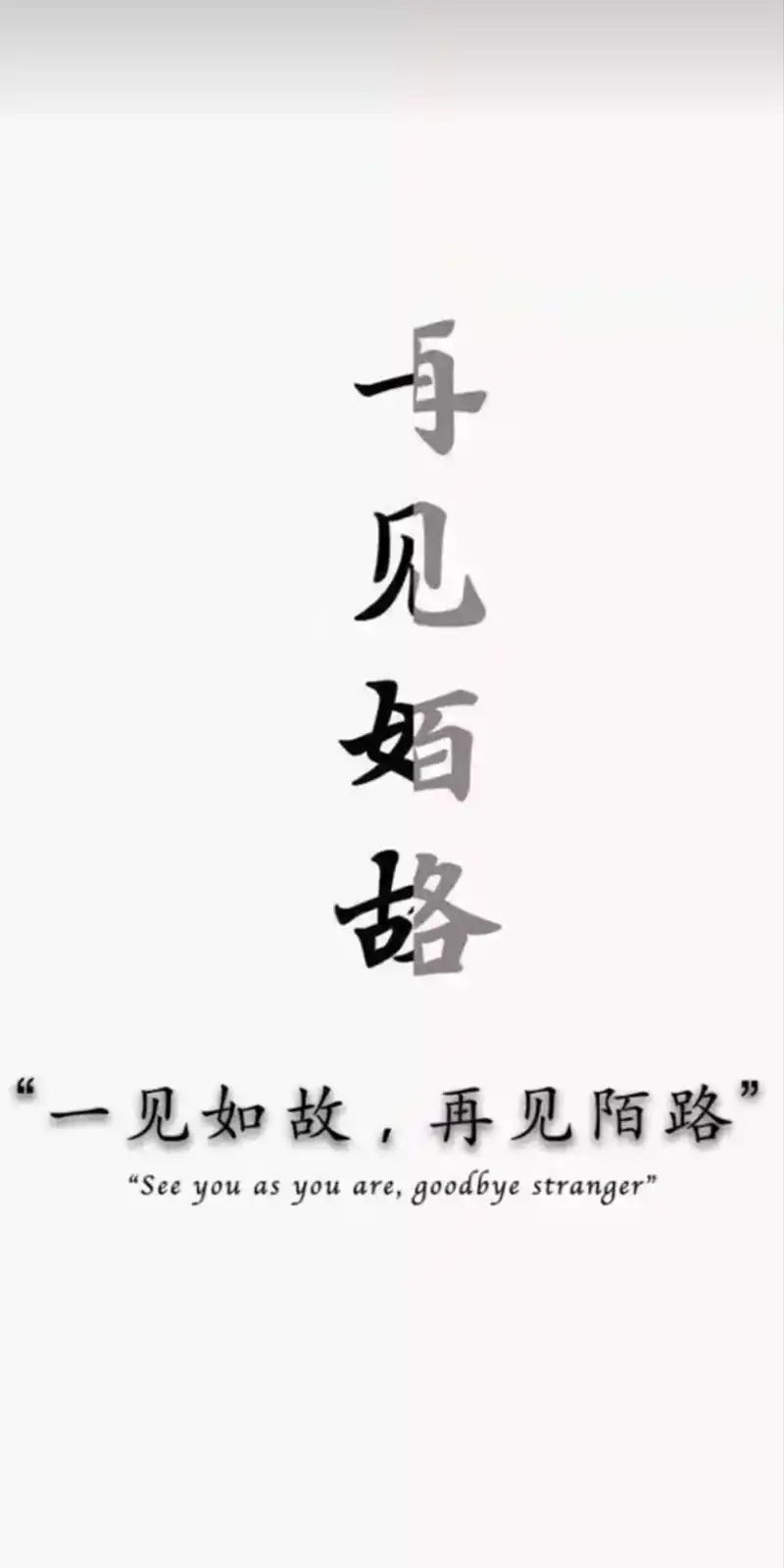 扎心了,老铁