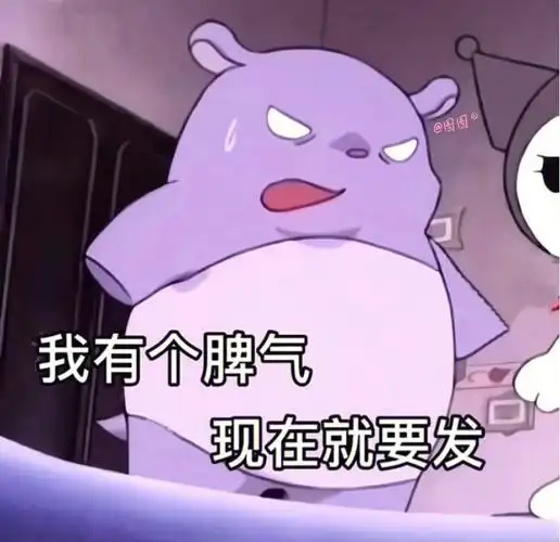 幽默了哈哈#情侣表情包  #巴库老婆奴  #巴库  #库洛米巴库  #巴库