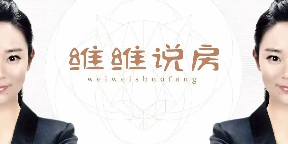 地价控住了我们购房者得明白接下来怎么办裘维维