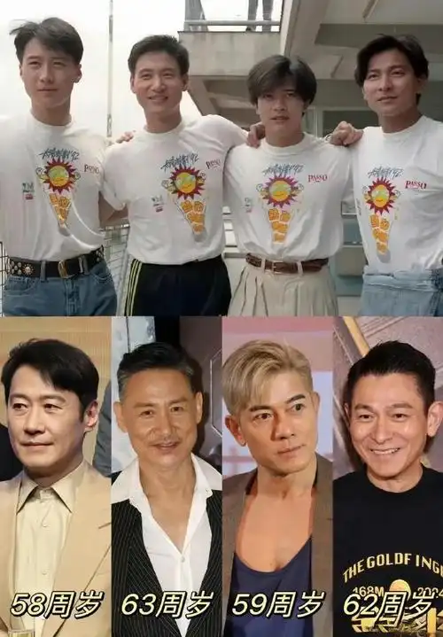 四大天王最小的都58岁了!