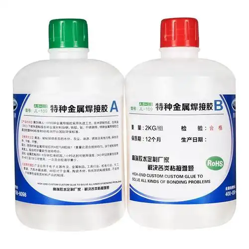 金属高温ab胶粘金属砂轮胶水耐酸碱耐磨防腐性良好聚力胶水