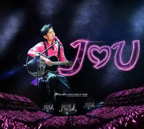 写下来的心情还历历在目我能感受到这是一种力量也是一场青春周杰伦