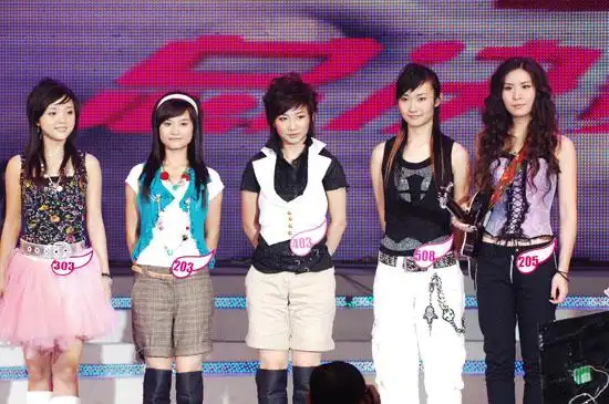 8月24日(星期四)20:00,2006快乐中国超级女声入围赛第一场播出,105号