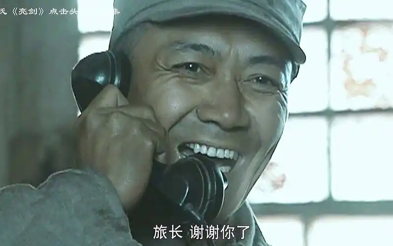 亮剑10-老李你可跟旅长干一架啊_哔哩哔哩_bilibili