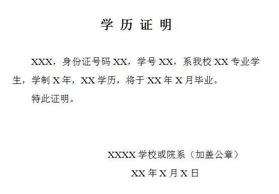 平桥区招聘教师100名,中心医院招聘护士160名!