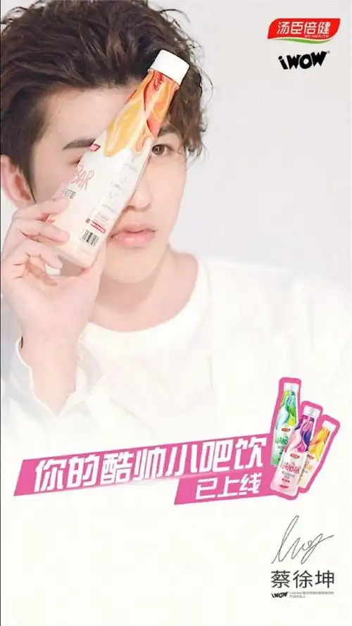 摇晃瓶子的动作一直盯着看会被绕晕,小葵这是醉