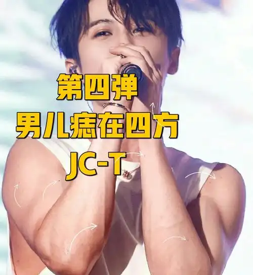 谢谢老头衫又发现了好多痣啊