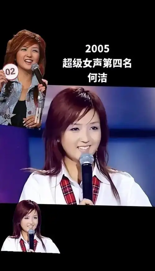 冲进前4,也成为了她正式出道的一张王牌.