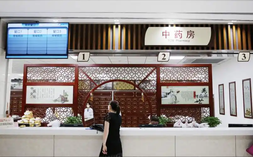 配置流程:step1:医生诊间或者中药房开单step2:缴费step3:凭票据到