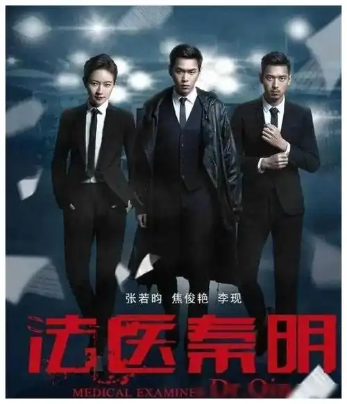 李现荧屏cp大猜想你猜谁是他下一个命中注定的另一半