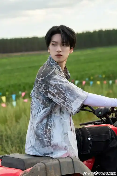 严浩翔七夕写真