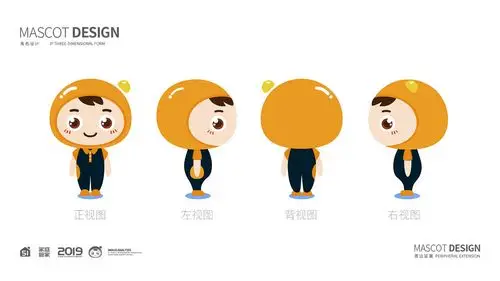 人型ip吉祥物设计