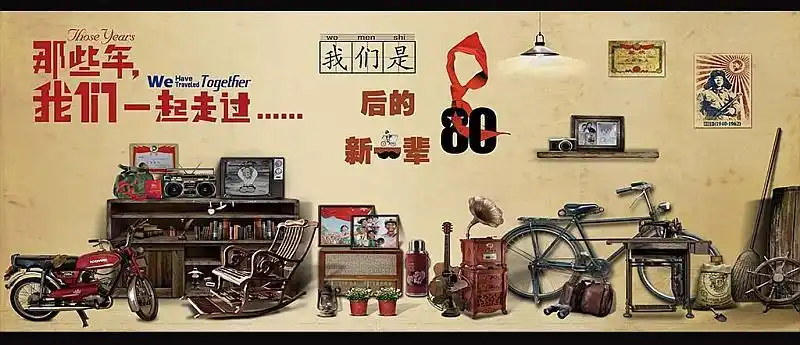 开往80后童年的小火车—暨埃里克体能大悦城少儿体能馆开业庆典