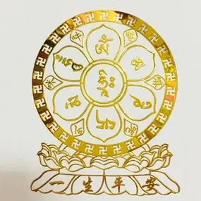 六字大明咒 六字真言 唵嘛呢叭咪吽 汽车车贴 门贴 金属粘贴 贴纸